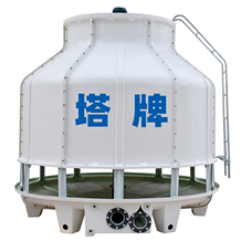 玻璃鋼圓形冷卻塔10T工業(yè)冷水塔10噸